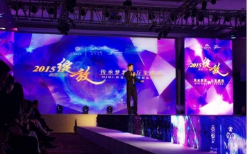 企业年会 企业年会