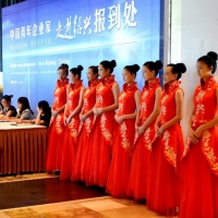 会议礼仪 会议礼仪