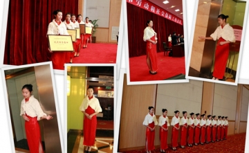 接待礼仪 接待礼仪